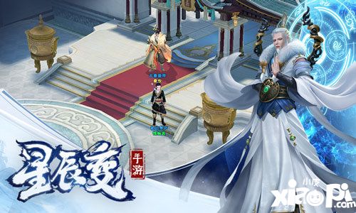 星辰变手游揭示秦羽父亲的另一重身份