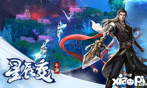 星辰变手游揭示秦羽父亲的另一重身份