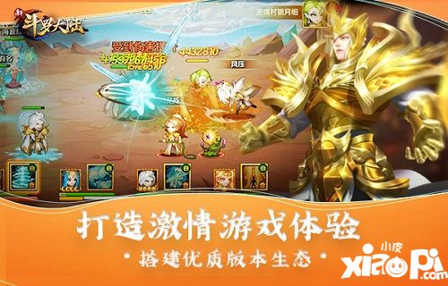 新斗罗大陆今日新版本上线