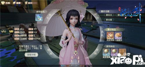 花与剑这是npc还是真人