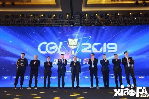 促新风激活力 2019CGL全国总决赛即将在南京建邺举办
