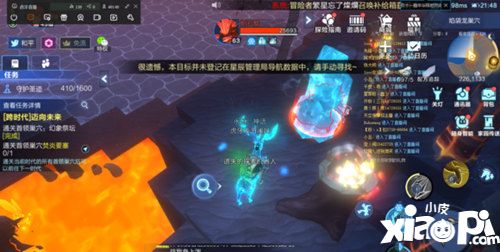 我的起源391调查物位置介绍