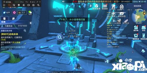 我的起源391调查物位置介绍