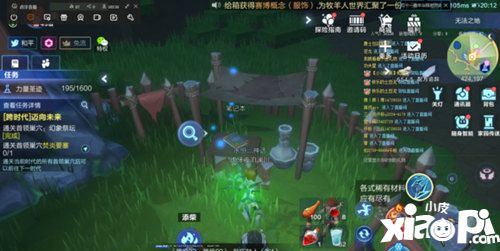我的起源391调查物位置介绍