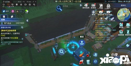 我的起源391调查物位置介绍