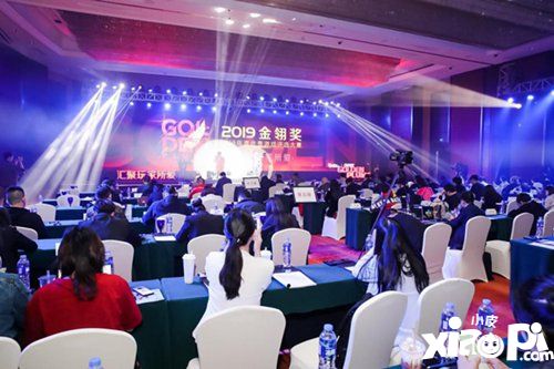 星光闪耀汇聚玩家所爱 第十四届金翎奖颁奖典礼于厦门举行
