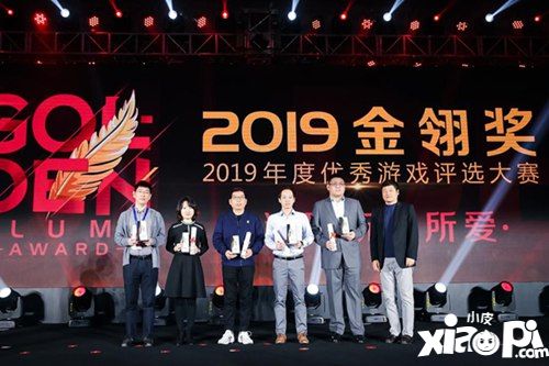 星光闪耀汇聚玩家所爱 第十四届金翎奖颁奖典礼于厦门举行