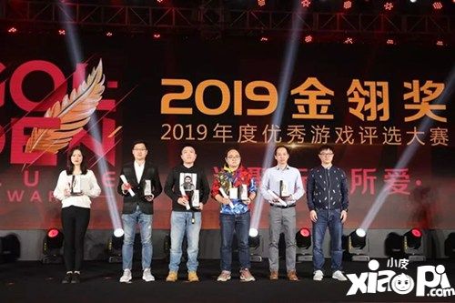星光闪耀汇聚玩家所爱 第十四届金翎奖颁奖典礼于厦门举行