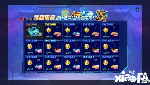 《敢达争锋对决》二周年庆典在即 八大活动礼物送不停