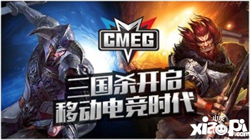 与LOL DOTA平起平坐 三国杀依旧令人瞩目