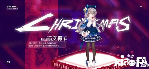 《魂器学院》血色圣诞今日启封 ai病毒传播玩法来袭