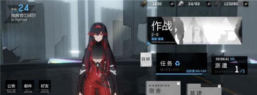 战双帕弥什构造体怎么升阶
