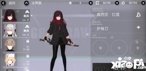 战双帕弥什角色怎么选