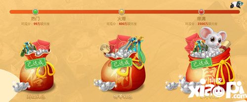 问道手游新年服今日开服