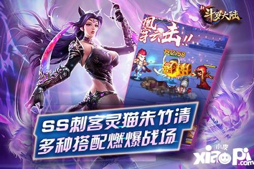 新斗罗大陆灵猫朱竹清攻略大全 朱竹清怎么玩