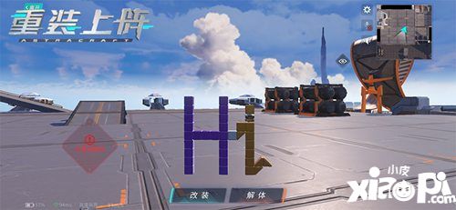 重装上阵乐高式拼塔传奇