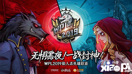 狼人杀表情套路打法