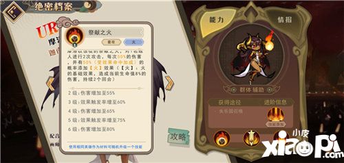 大王不高兴手游异常状态有什么效果
