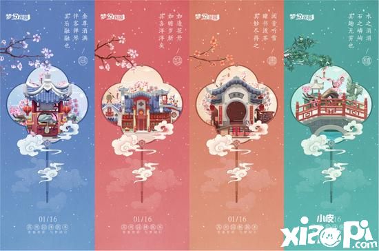 嗨转梦幻花园，妖扬x金天用《拾梦纪》带你梦回姑苏