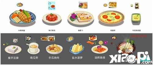“到《小森生活》来烹饪一桌吧”