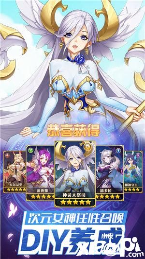 “闪烁之光怎么刷开局号