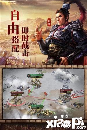 “三国志战略版实名认证怎么解除