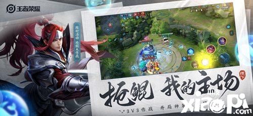 “王者荣耀翡翠之龙头像框怎么获得