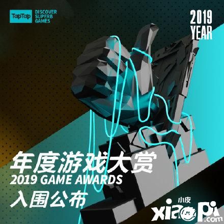 “TAPTAP年度大赏结果揭晓!《明日方舟》接连获奖拿下三杀!”