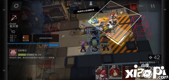 “TAPTAP年度大赏结果揭晓!《明日方舟》接连获奖拿下三杀!”