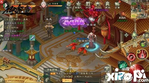 “执此剑,心相念!来《绿色征途》手游携手闯江湖”