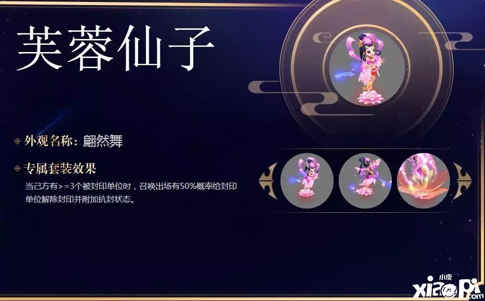 梦幻西游手游