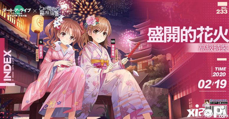 约战:精灵再临