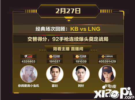 穿越火线手游