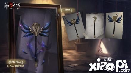 “第五人格最后一舞怎么获得?最后一舞限时礼包上架预告”