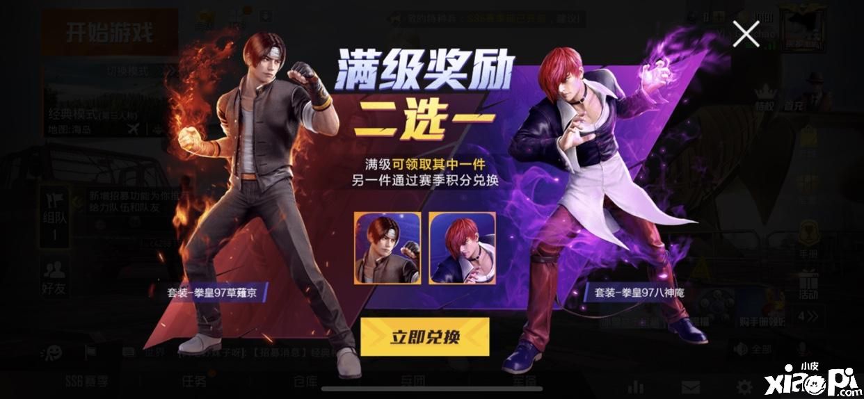 “和平精英SS6手册60块和168的区别?SS6手册60块和168块区别介绍”