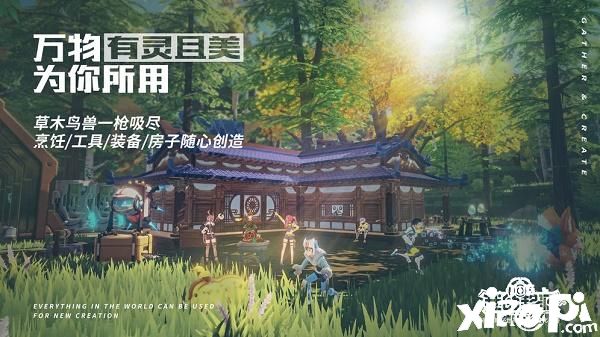 “我的起源新增建筑周活动,3月5日更新内容介绍”
