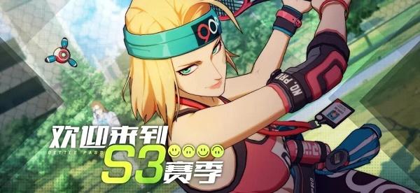 王牌战士全新S3赛季明日正式开启,3月5日更新预告