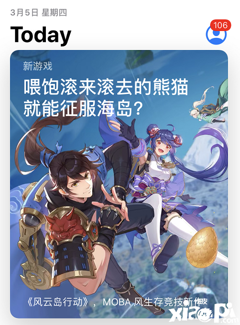 风云岛行动