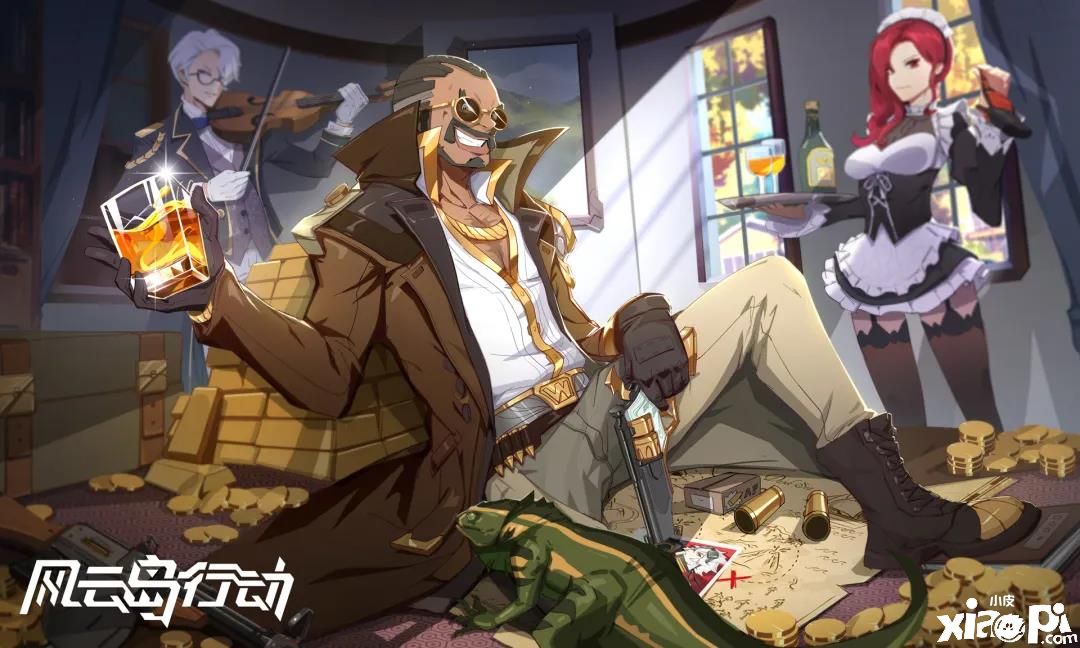 风云岛行动
