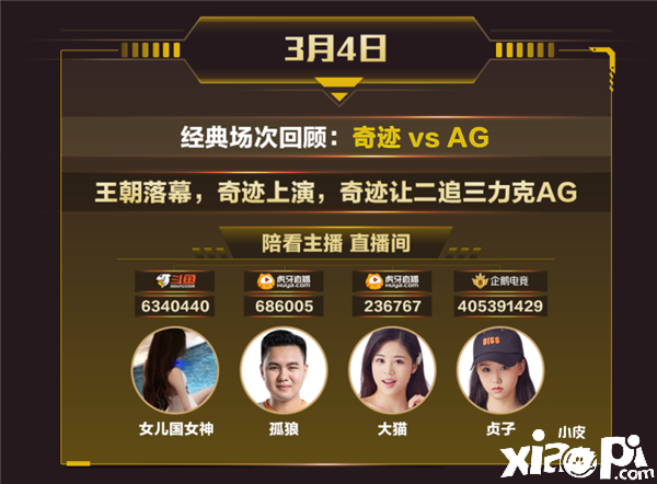 穿越火线手游