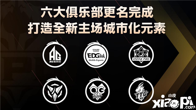 王者荣耀