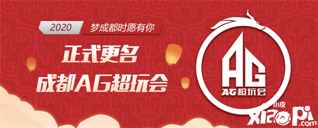 王者荣耀