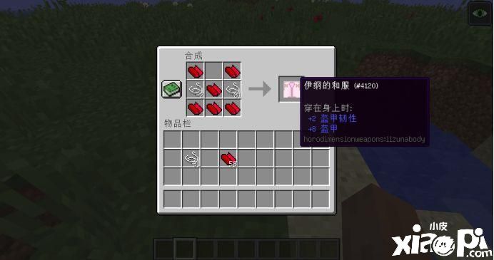 我的世界