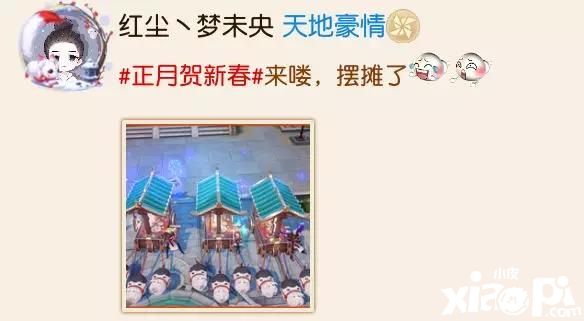 天下手游