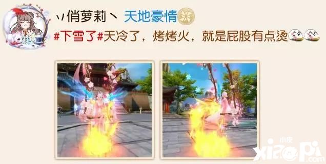 天下手游