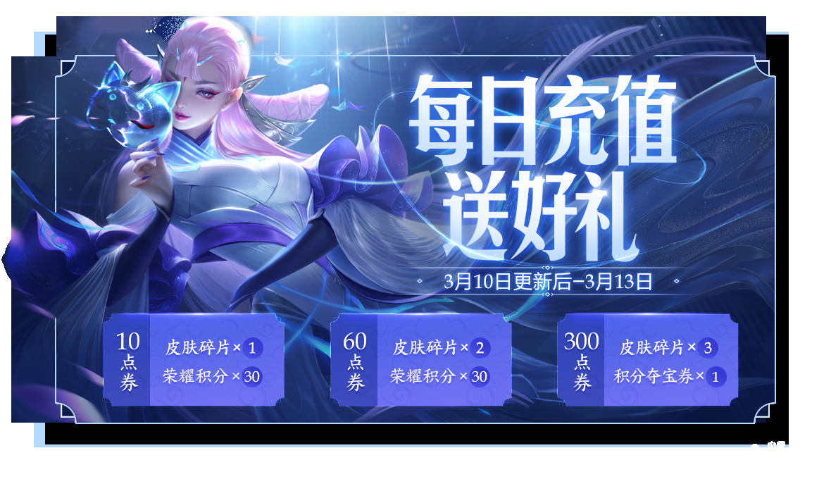 王者荣耀