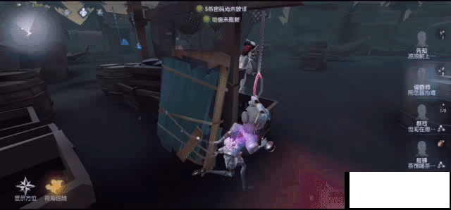 第五人格