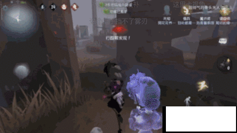 第五人格