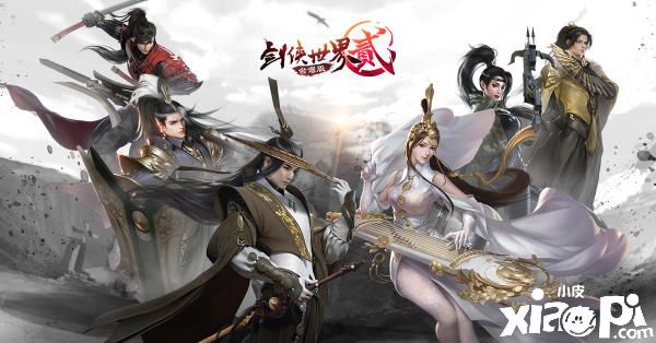 《剑侠世界贰》3月19日正式公测,释出前导动画宣传片
