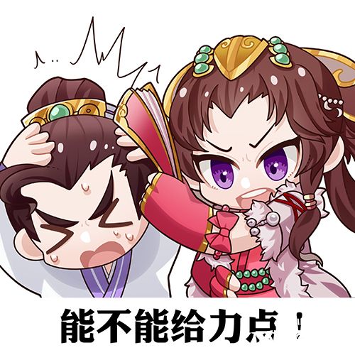 大话西游手游